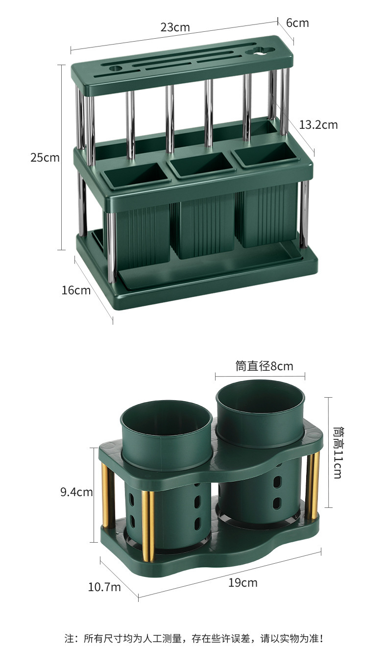 Supplier size diagram for the kitchen utensil organizer